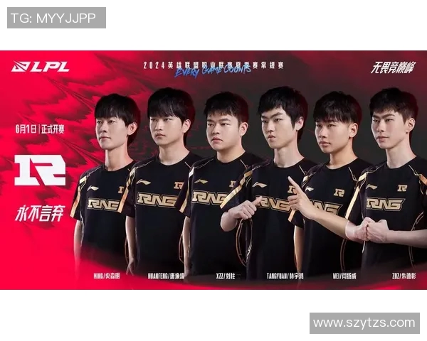 热议英雄联盟RNG战队灵活性变革引发的战术创新与未来展望